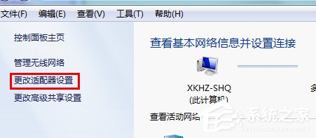 Win7下wifi共享精靈用不了怎么辦?