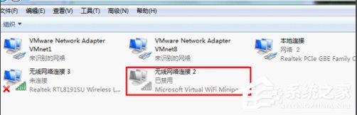 Win7下wifi共享精靈用不了怎么辦?