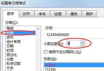EXCEL單元格出現(xiàn)井號(hào)解決方法分享