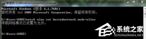 Win7下wifi共享精靈用不了怎么辦?