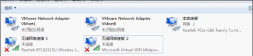 Win7下wifi共享精靈用不了怎么辦?