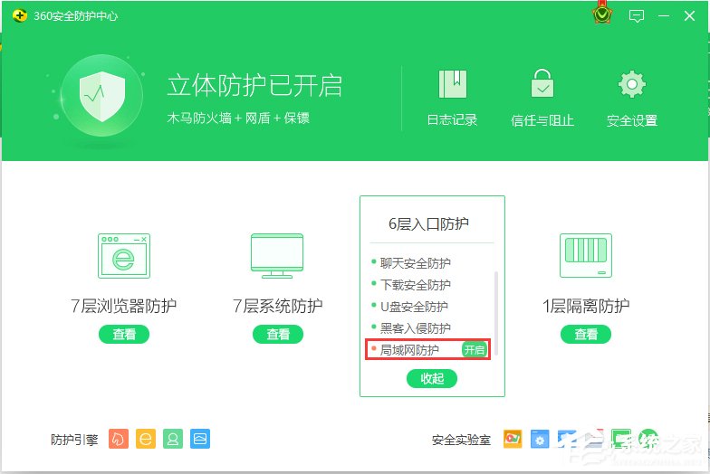Win7下wifi共享精靈用不了怎么辦?