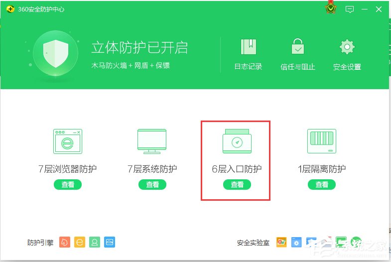 Win7下wifi共享精靈用不了怎么辦?