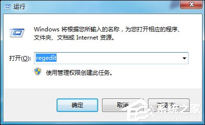 Win7回收站清空文件之后怎么找回來?