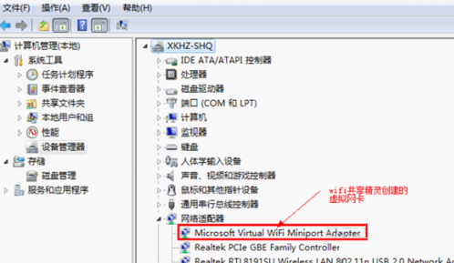 Win7下wifi共享精靈用不了怎么辦?