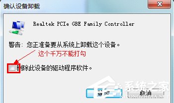 Win7下wifi共享精靈用不了怎么辦?