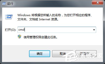 Win7英雄聯盟登陸服務器未響應的解決方法