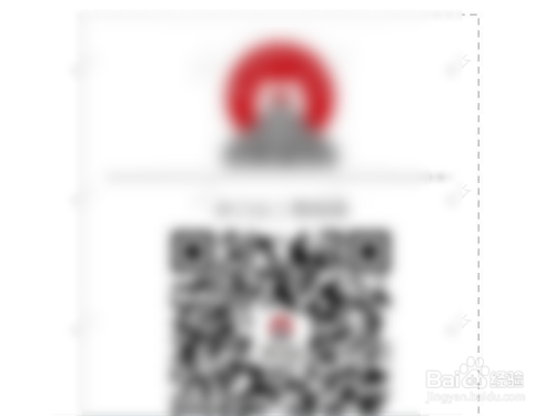 企業微信設置水印方法分享