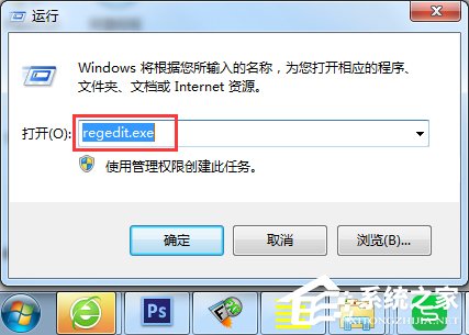Win7開(kāi)機(jī)提示group policy client服務(wù)未能登錄怎么辦？