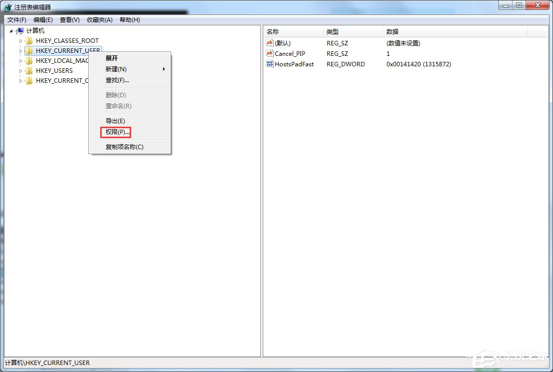 Win7開(kāi)機(jī)提示group policy client服務(wù)未能登錄怎么辦？