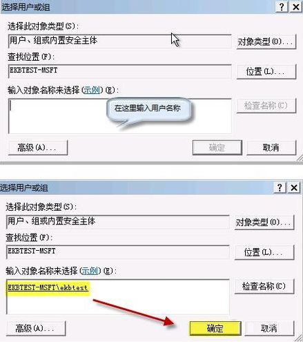 Win7開(kāi)機(jī)提示group policy client服務(wù)未能登錄怎么辦？