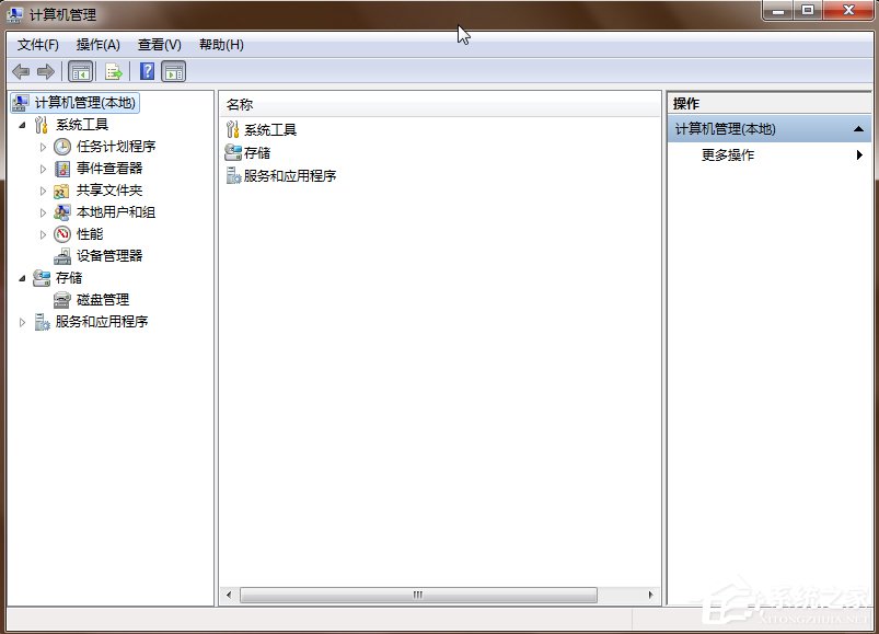 Win7電腦日志怎么看？