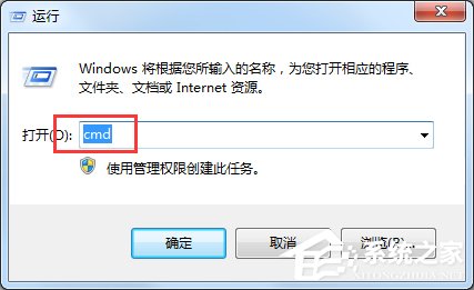 Windows7電腦怎么設(shè)置自動關(guān)機(jī)？