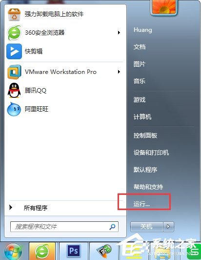 Windows7電腦怎么設(shè)置自動關(guān)機(jī)？