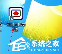 Windows7電腦怎么設(shè)置自動關(guān)機(jī)？