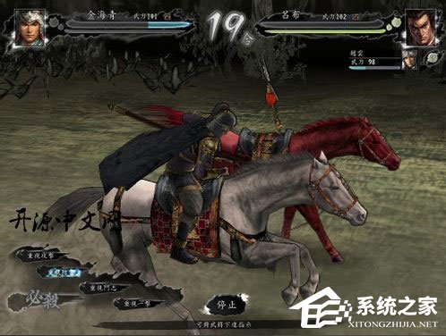 Win8系統下運行三國志8出現亂碼怎么解決？