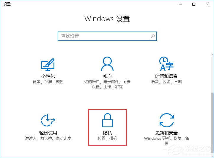 Windows10微軟拼音輸入法無法啟用動態詞頻調整怎么辦?