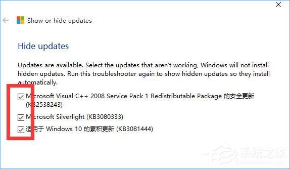 Win10如何取消更新并關機？Win10關閉更新并關機的方法