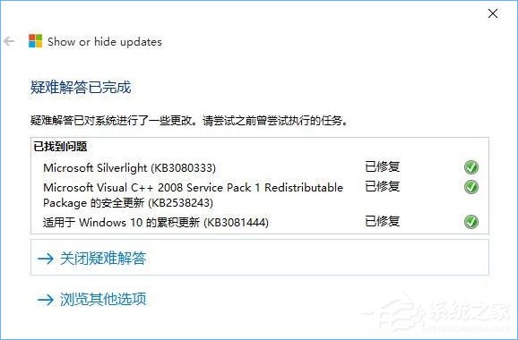 Win10如何取消更新并關機？Win10關閉更新并關機的方法