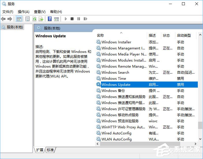 Win10如何取消更新并關機？Win10關閉更新并關機的方法