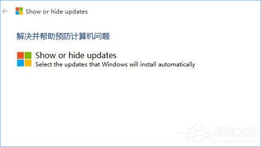 Win10如何取消更新并關機？Win10關閉更新并關機的方法