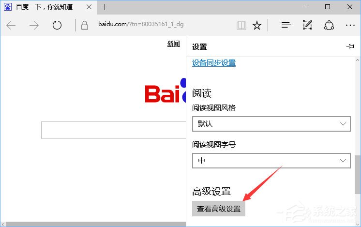 Win10打開edge瀏覽器總提示“接下來做什么”怎么回事？