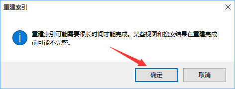 Win10硬盤占用率100%各種卡死怎么辦？