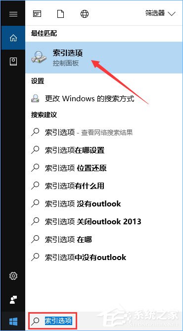 Win10硬盤占用率100%各種卡死怎么辦？