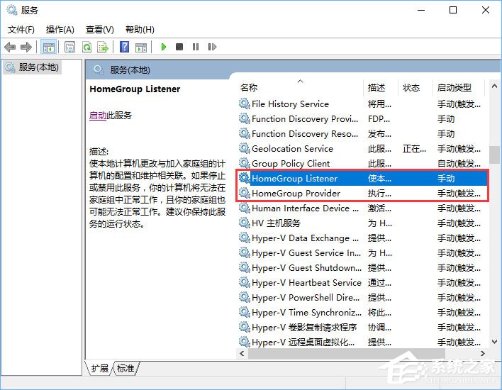 Win10硬盤占用率100%各種卡死怎么辦？