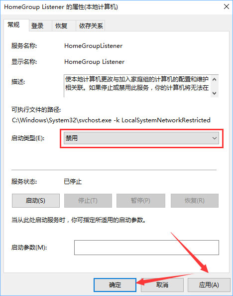 Win10硬盤占用率100%各種卡死怎么辦？