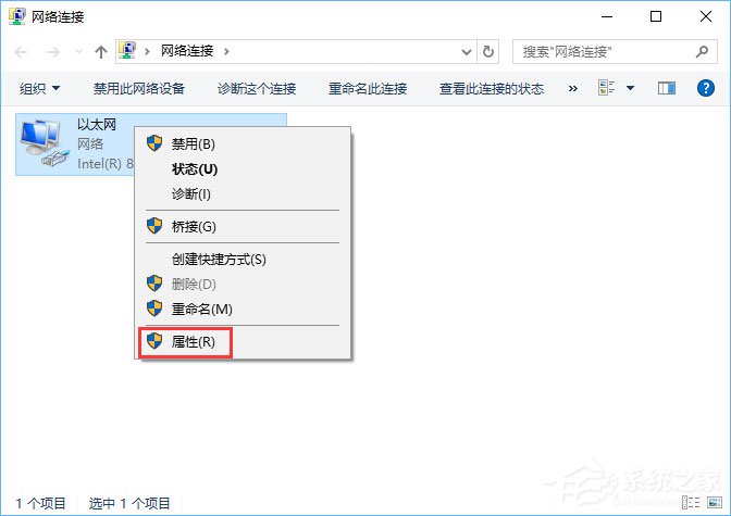 Win10硬盤占用率100%各種卡死怎么辦？