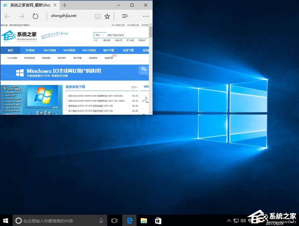 Win10系統下DisplayPort窗口被重置到左上角怎么辦？