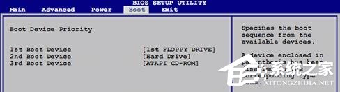 Windows系統不同的BIOS如何設置光盤啟動?