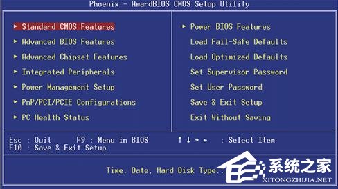 Windows系統不同的BIOS如何設置光盤啟動?