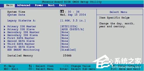 Windows系統不同的BIOS如何設置光盤啟動?