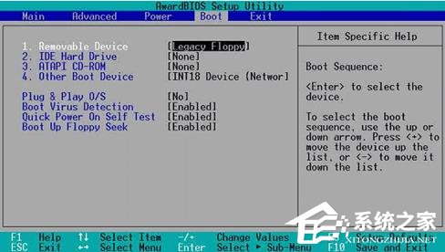 Windows系統不同的BIOS如何設置光盤啟動?