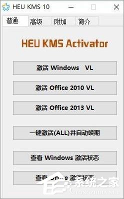 Win10激活失敗提示錯誤代碼“0xc0000022”怎么解決？