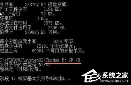 Win10無法復制文件報錯“0x80070032”怎么辦？