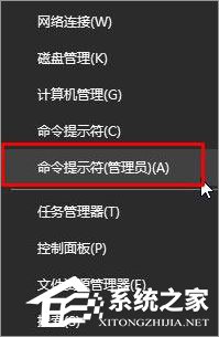Win10無法復制文件報錯“0x80070032”怎么辦？