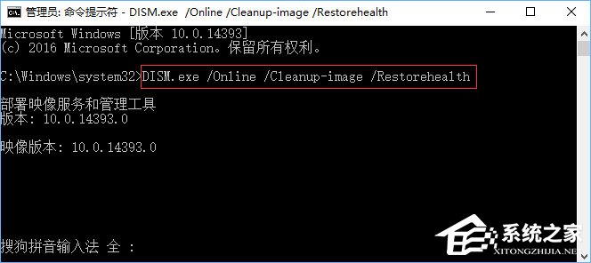 Win10打開應(yīng)用商店提示“重試該操作”怎么辦？