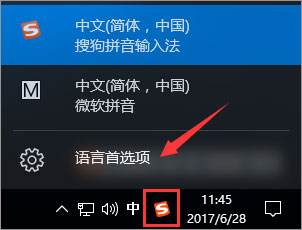 Win10玩游戲和shift鍵有沖突怎么辦？