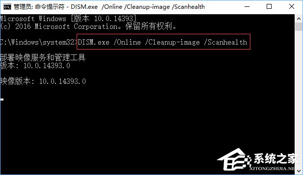 Win10打開應(yīng)用商店提示“重試該操作”怎么辦？