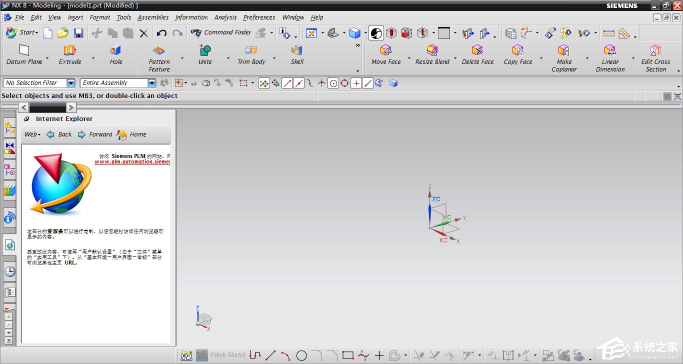 UG是什么？Win10運行UG出現亂碼怎么修復？