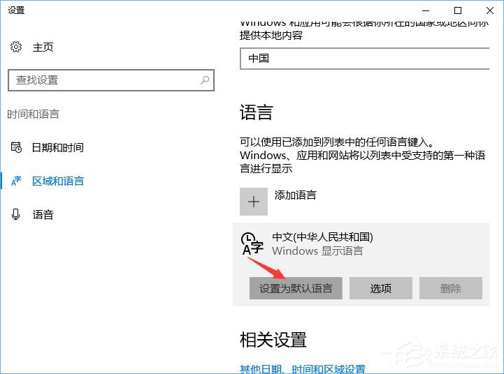 UG是什么？Win10運行UG出現亂碼怎么修復？