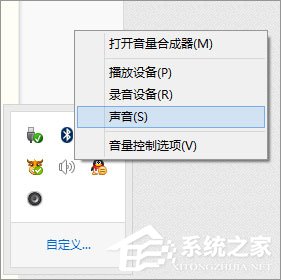 電腦聲音太小如何增強(qiáng)?Win8增強(qiáng)電腦聲音的操作技巧