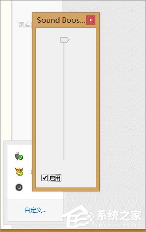電腦聲音太小如何增強(qiáng)?Win8增強(qiáng)電腦聲音的操作技巧
