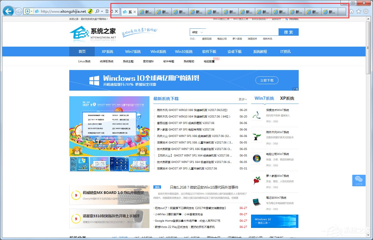 Win7瀏覽器處于縮放狀態的解決方法