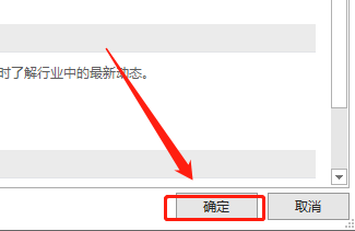 Excel在哪更換主題背景