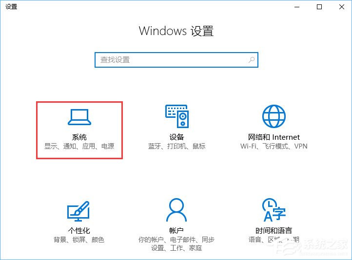 Win10如何禁止UWP應用被靜默安裝？