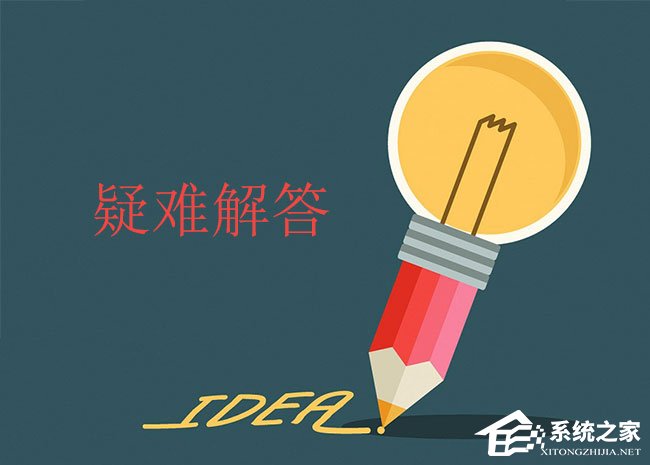 Win10怎么以管理員身份運行疑難解答？